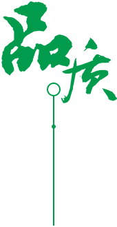 定制 高質(zhì)保量、定制生產(chǎn)